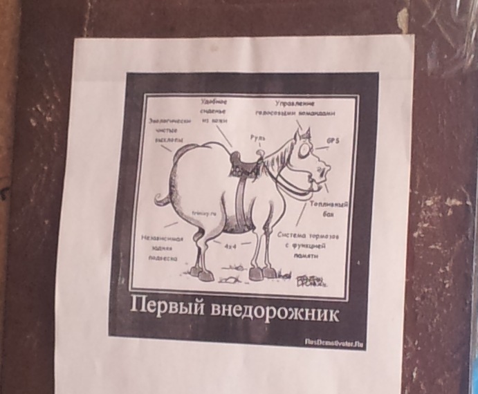 перший джип! 1