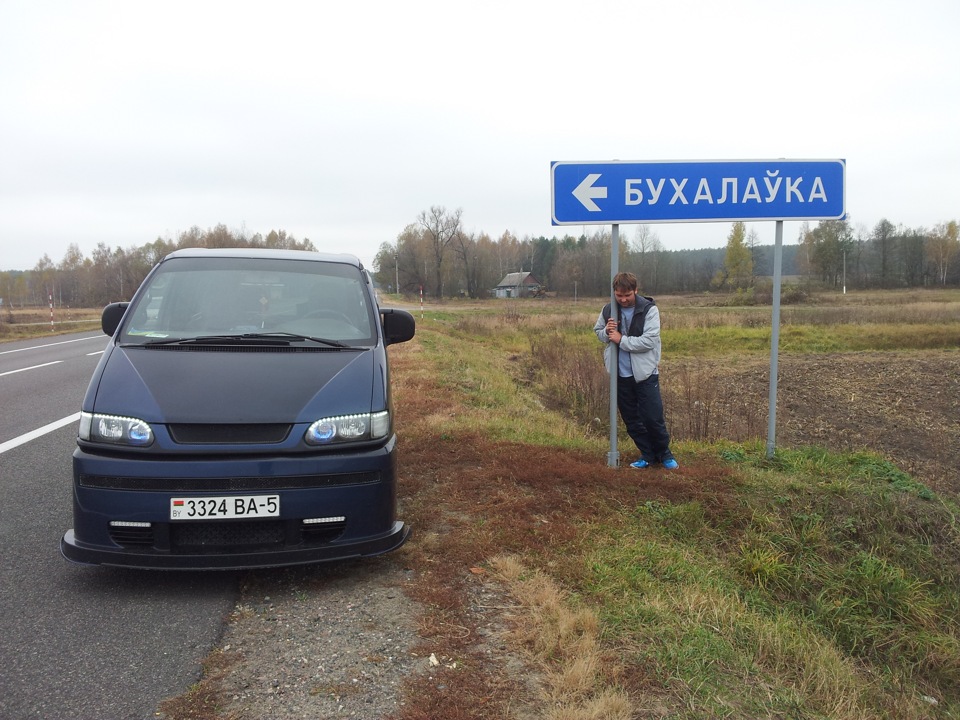 Перший район у РБ, з боку Укр. 1
