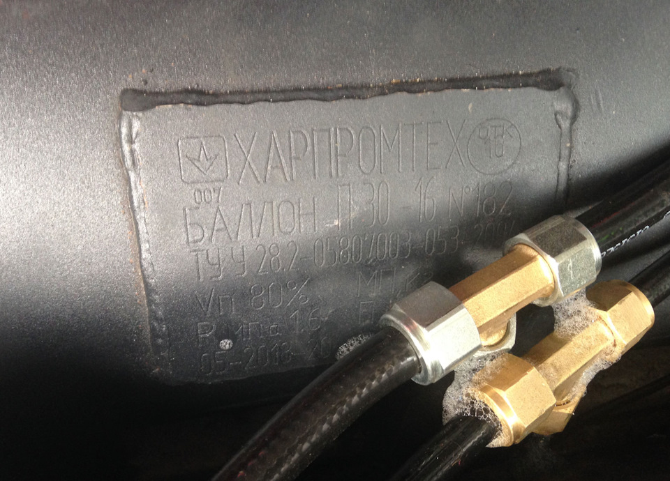 ГБО на Pajero Wagon GDI. День 2, нежданчик 2