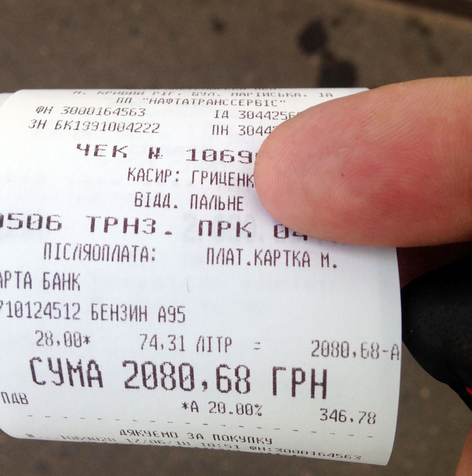 Піст про сумне. Чи Кривий ріг - острів? 1