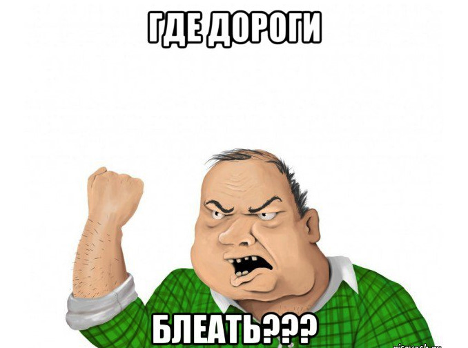 Піст про сумне. Чи Кривий ріг - острів? 4