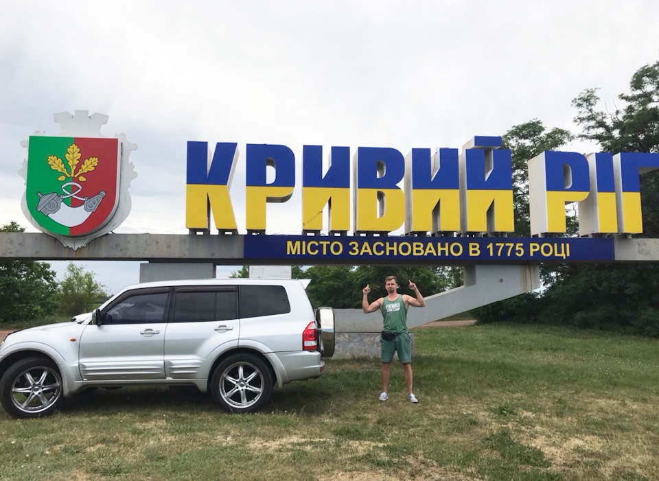 Піст про сумне. Чи Кривий ріг - острів? 5