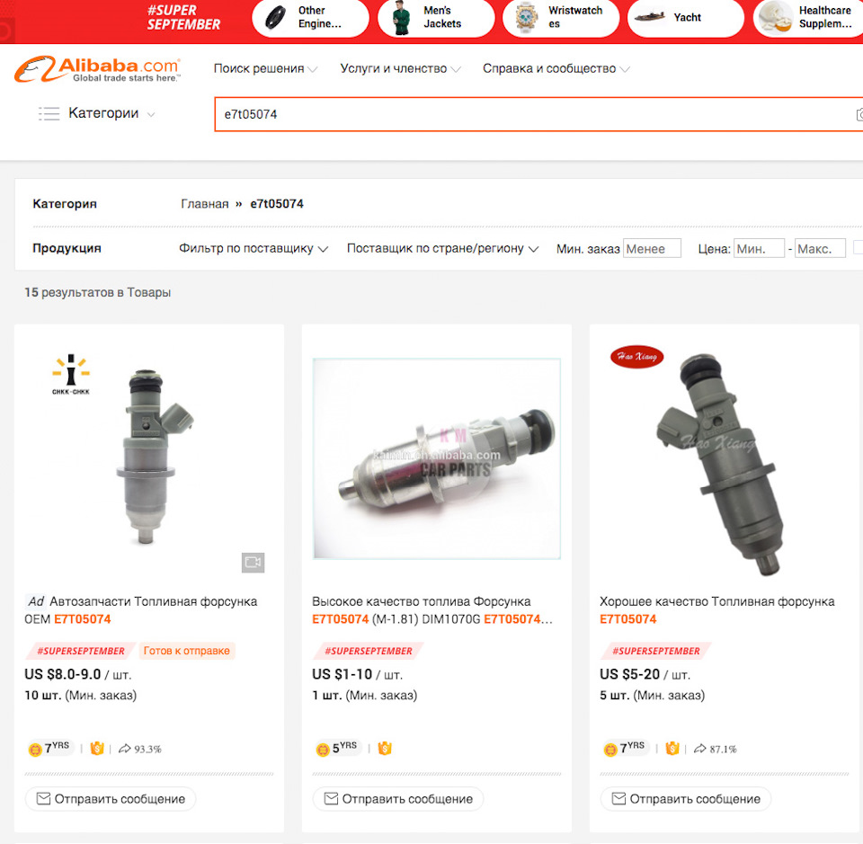 Питання по форсунках (6G74) 2