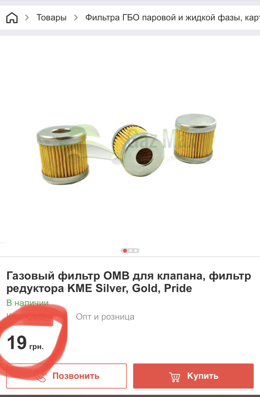 ТО ГБО (невдоволення) 4