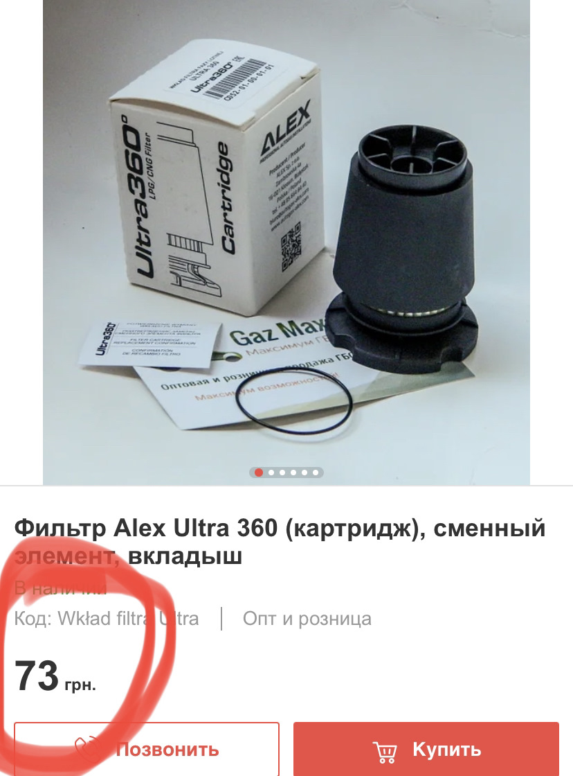 ТО ГБО (невдоволення) 3