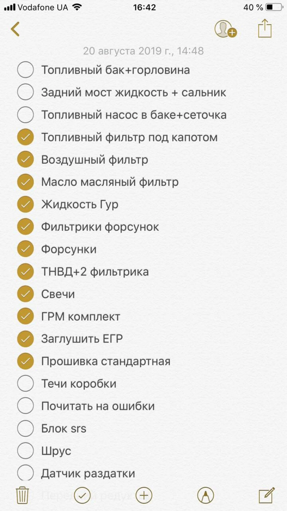 Чистка паливної. ТНВД. Обслуговування після покупки авто!