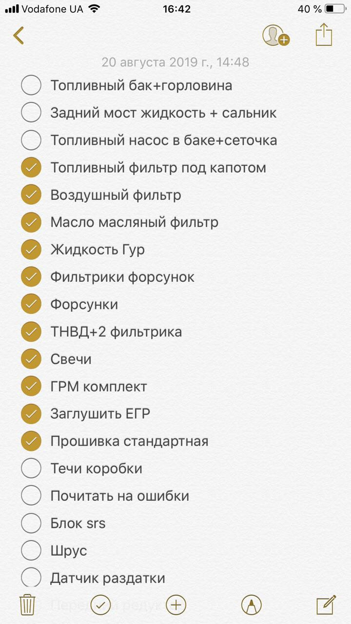Чистка паливної. ТНВД. Обслуговування після покупки авто! 1