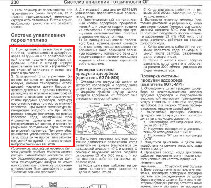 Повернення блудного сина, або ставимо на місце абсорбер 4