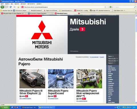 Ні, ну все-таки приємно!:) 1