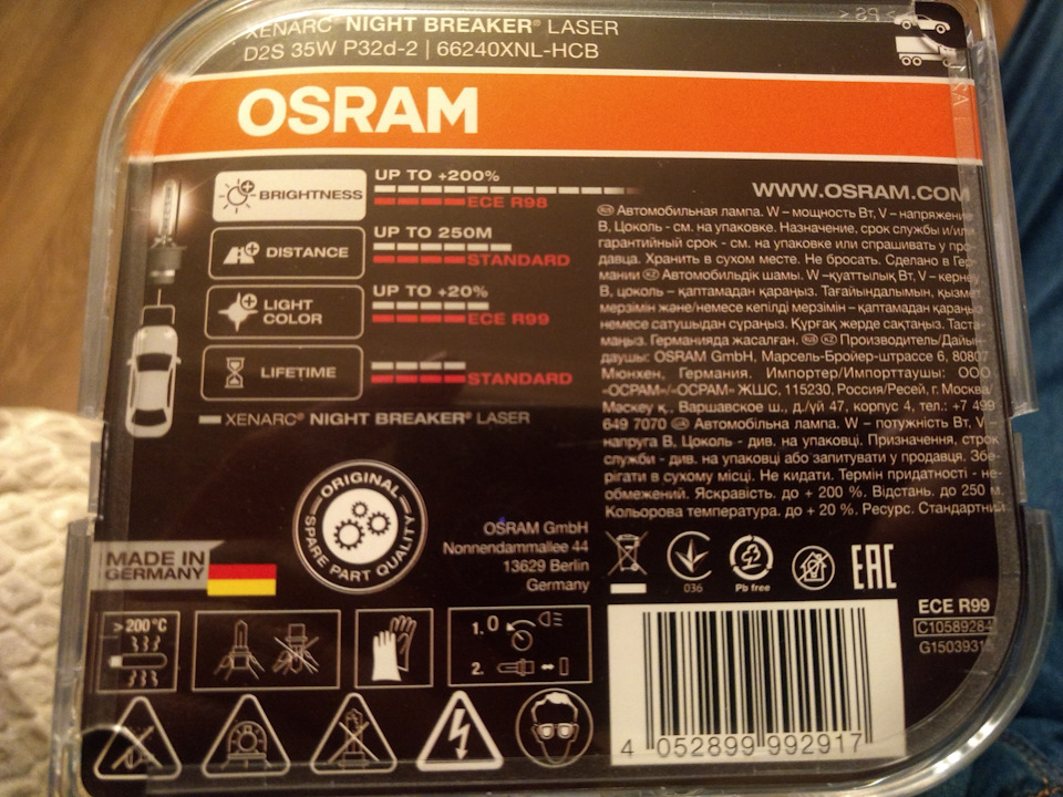 Лампи OSRAM Xenarc Night Breaker Laser D2S 2