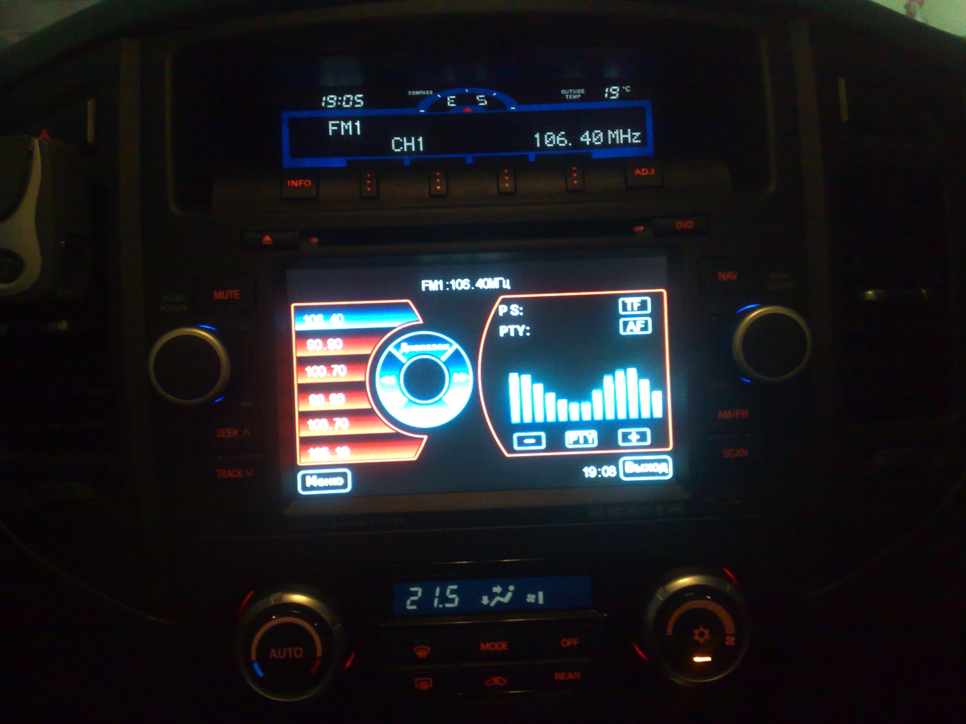 Phantom DVM 1400G 2