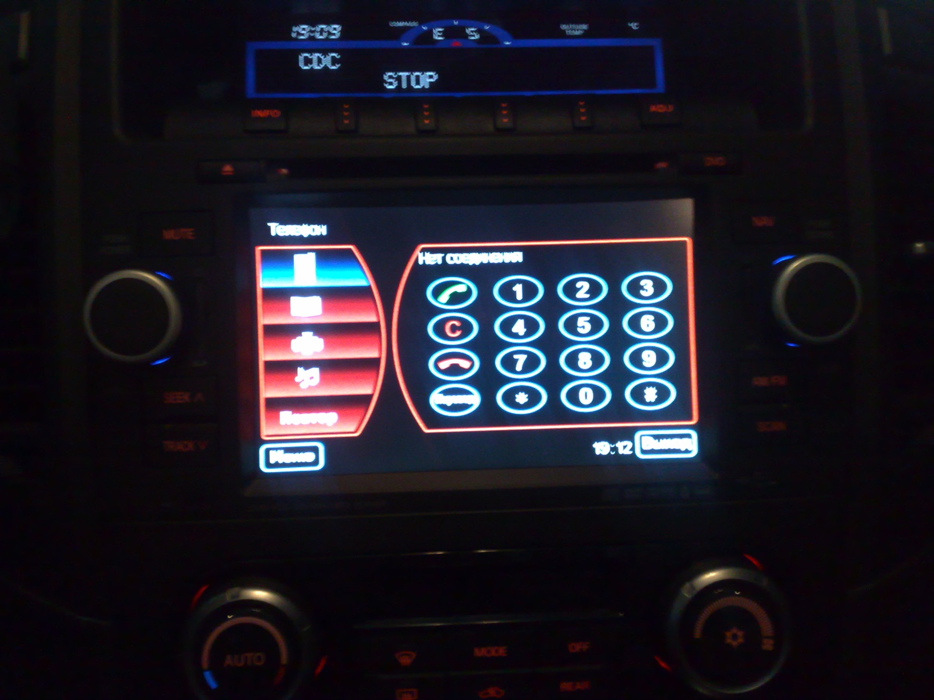 Phantom DVM 1400G 5