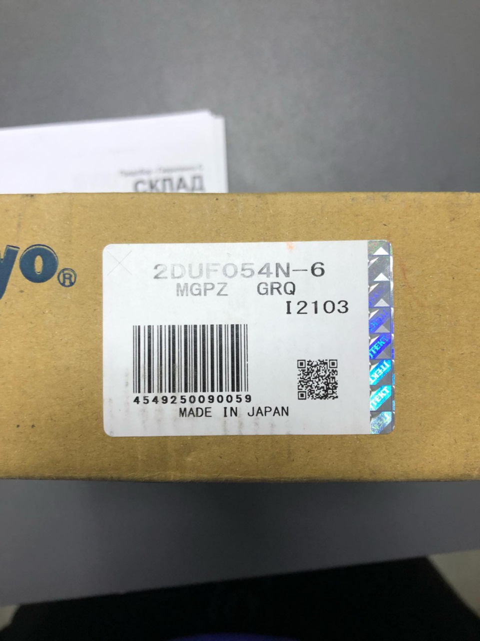 Ступковий підшипник Koyo 3