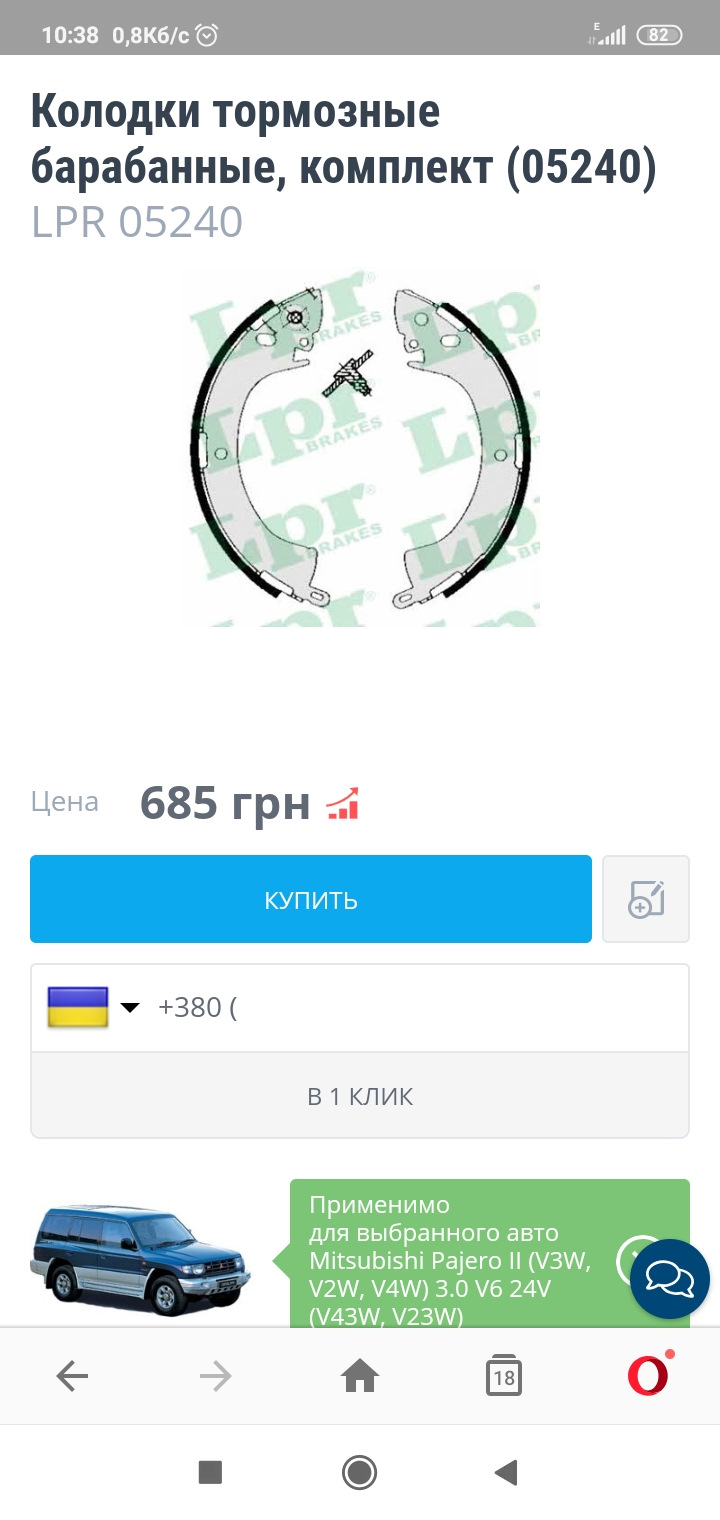 Питання на засипку 2