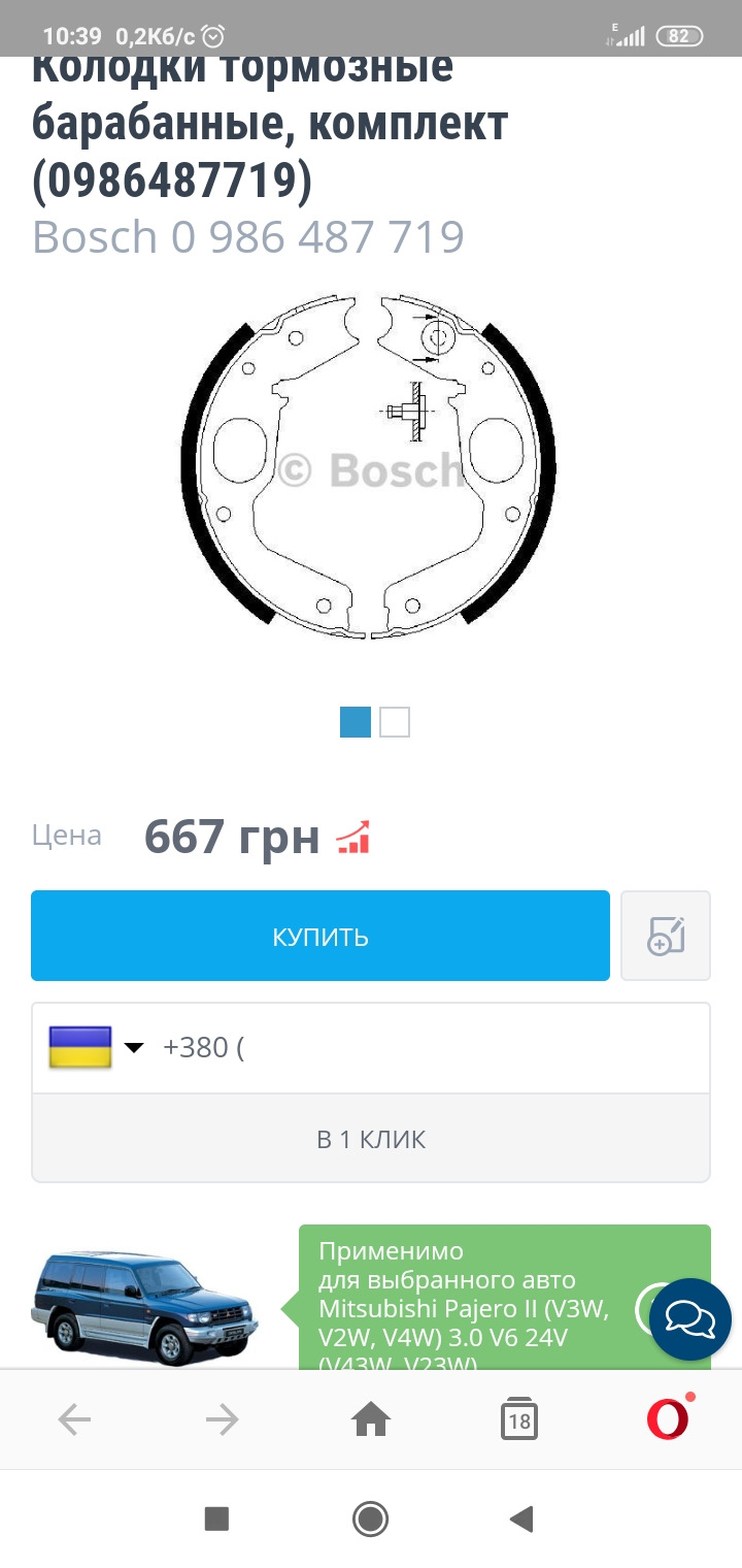 Питання на засипку 1