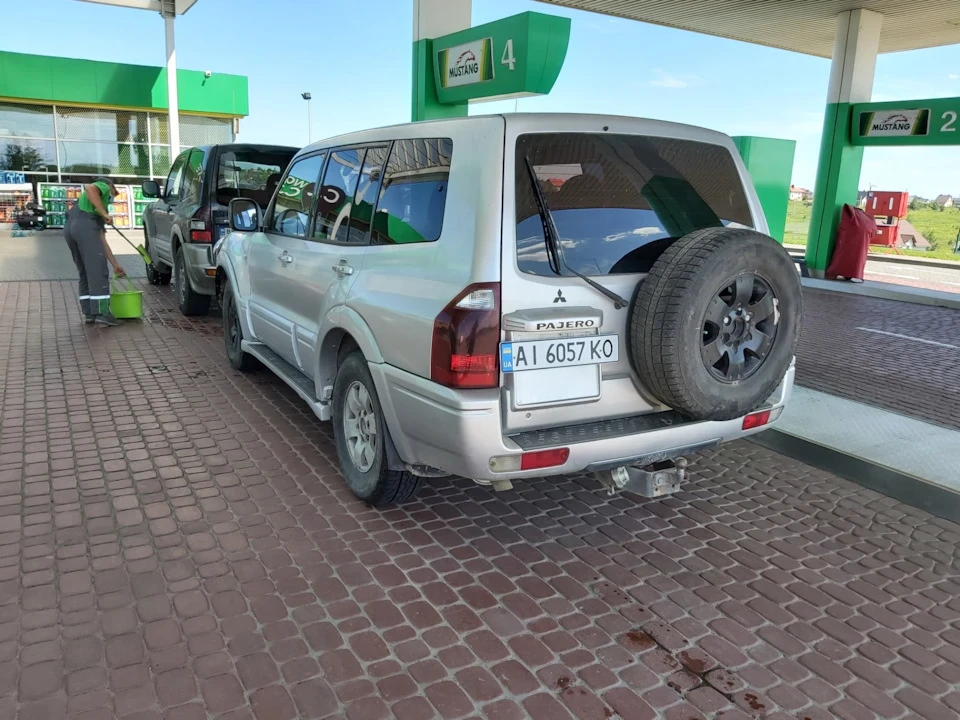 Покупка