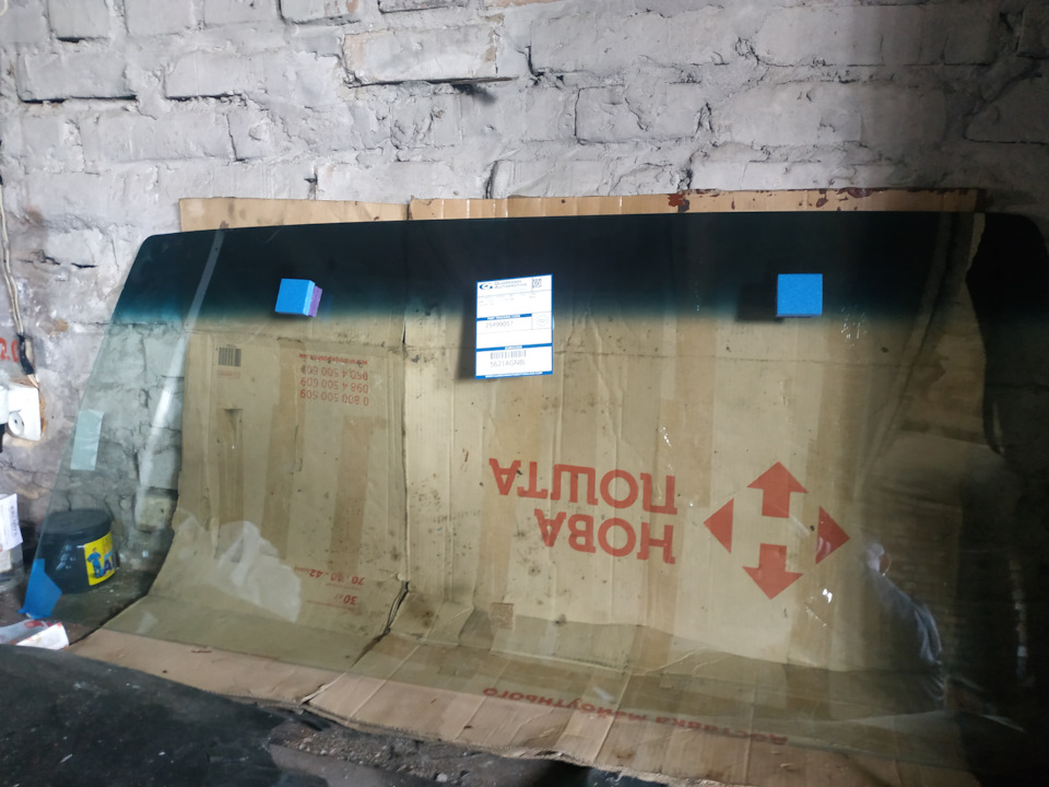 Вирішив підлікувати свого вірного друга. Продовження 3 2