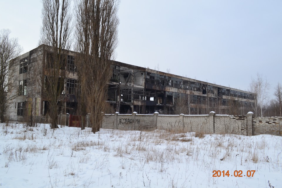 Завод Свема , або те, що від нього залишилося. 1