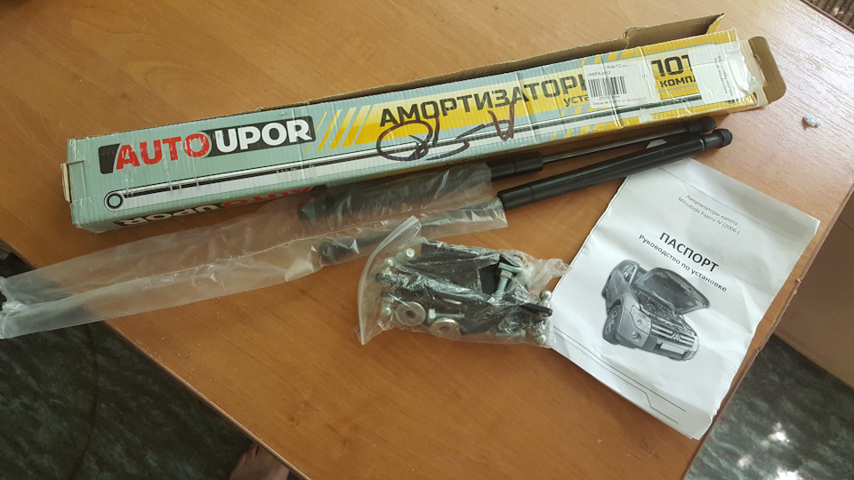 Амортизатори капота 2