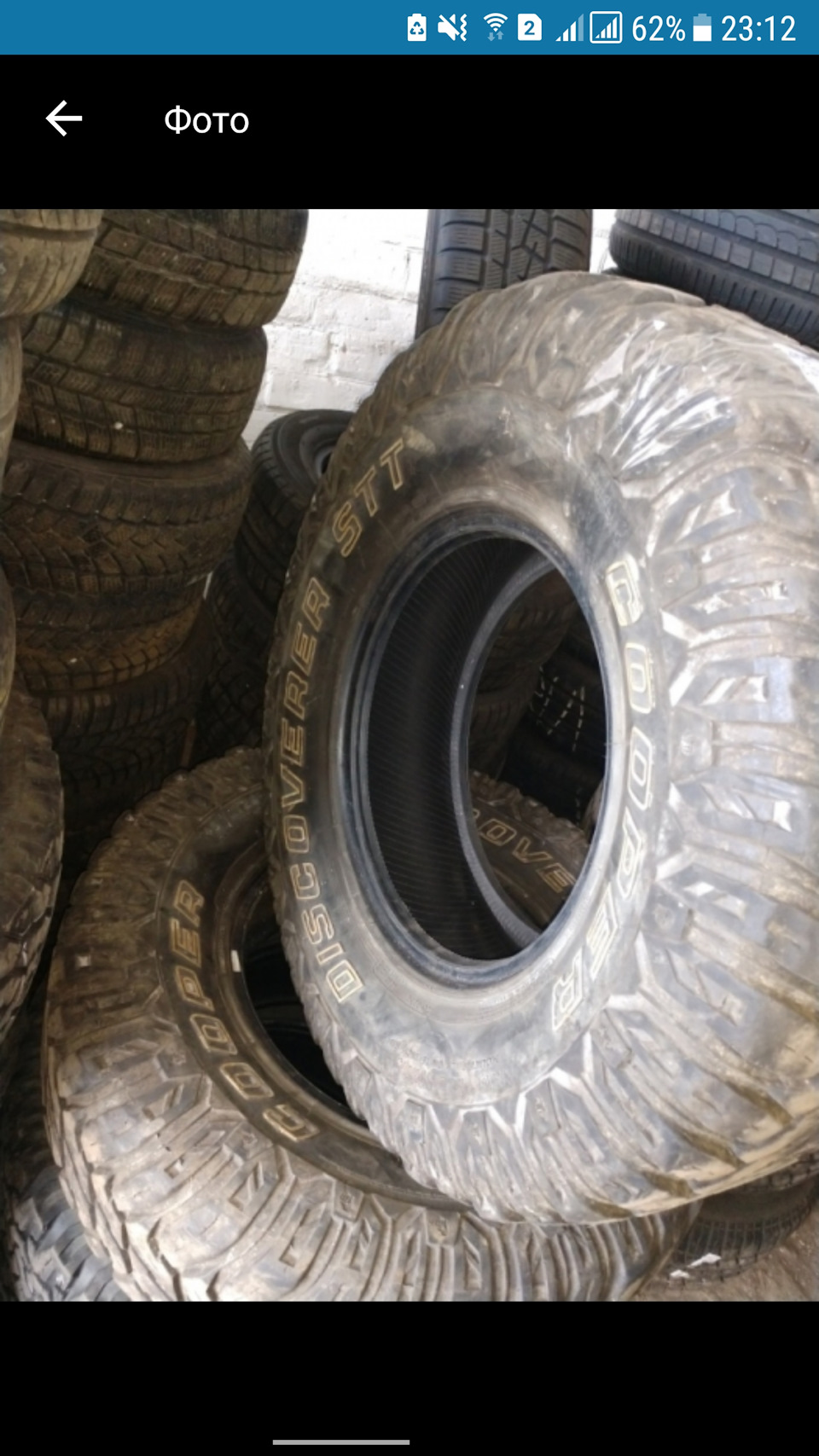 Потрібна шина Cooper Discoverer STT 285/75 R16 3