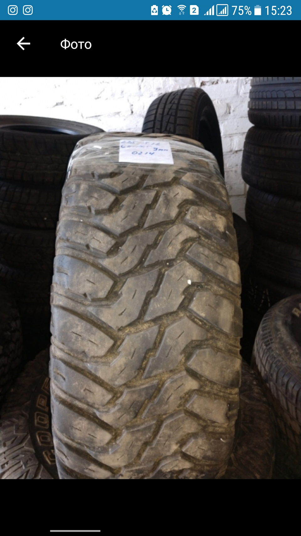 Потрібна шина Cooper Discoverer STT 285/75 R16 2
