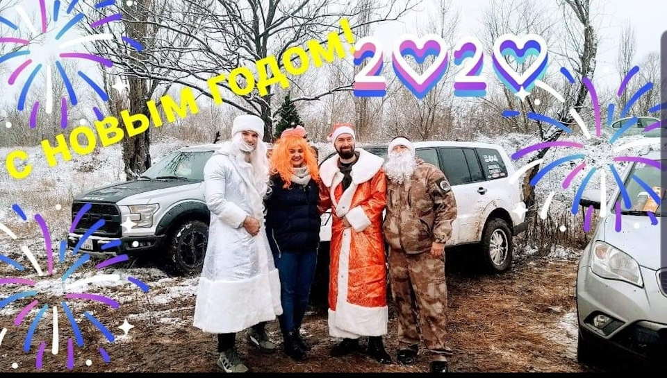 Привітання від Pro Live 4x4 м.Ізмаїл 1