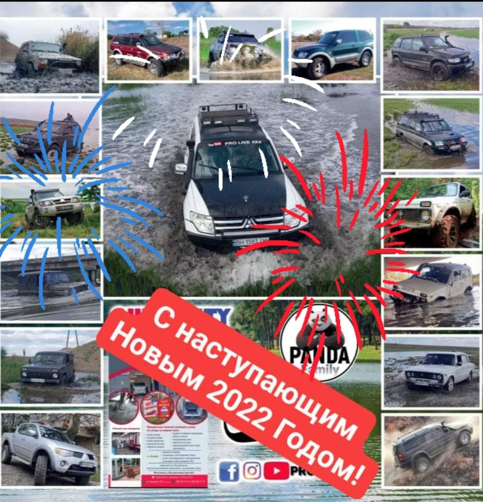 Привітання з Новим Роком! 1