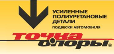 Заміна сайлентблоків задніх поздовжніх важелів та втулок стабілізаторів. 1
