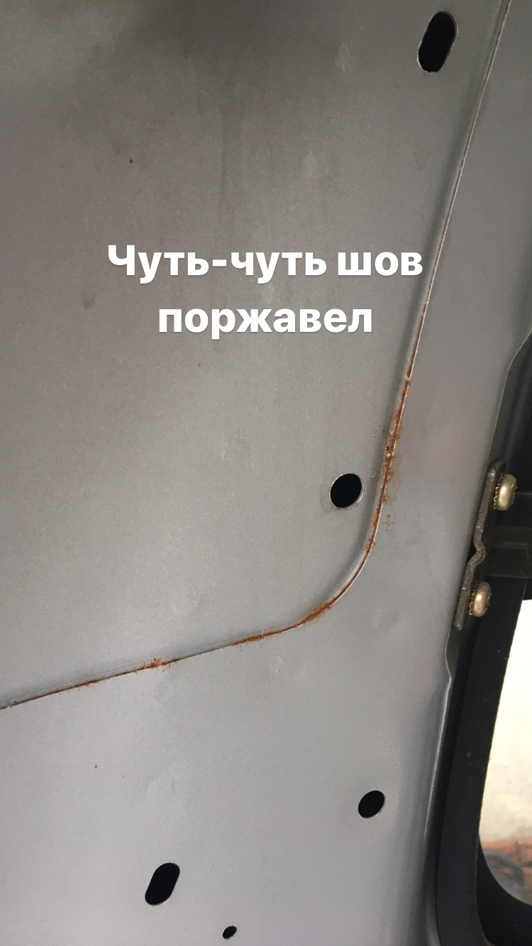 Операція «Чиста стать» Глава 10. Шви. 1