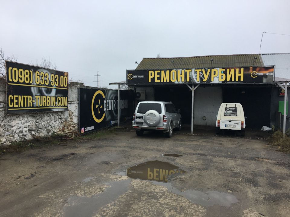 Ремонт турбіни частина 1 1