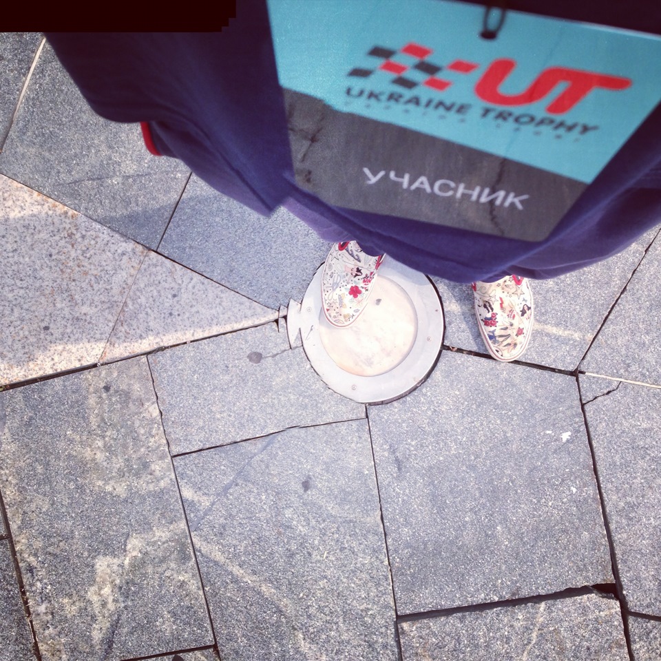 Ukraine Trophy 2013 # 2 1