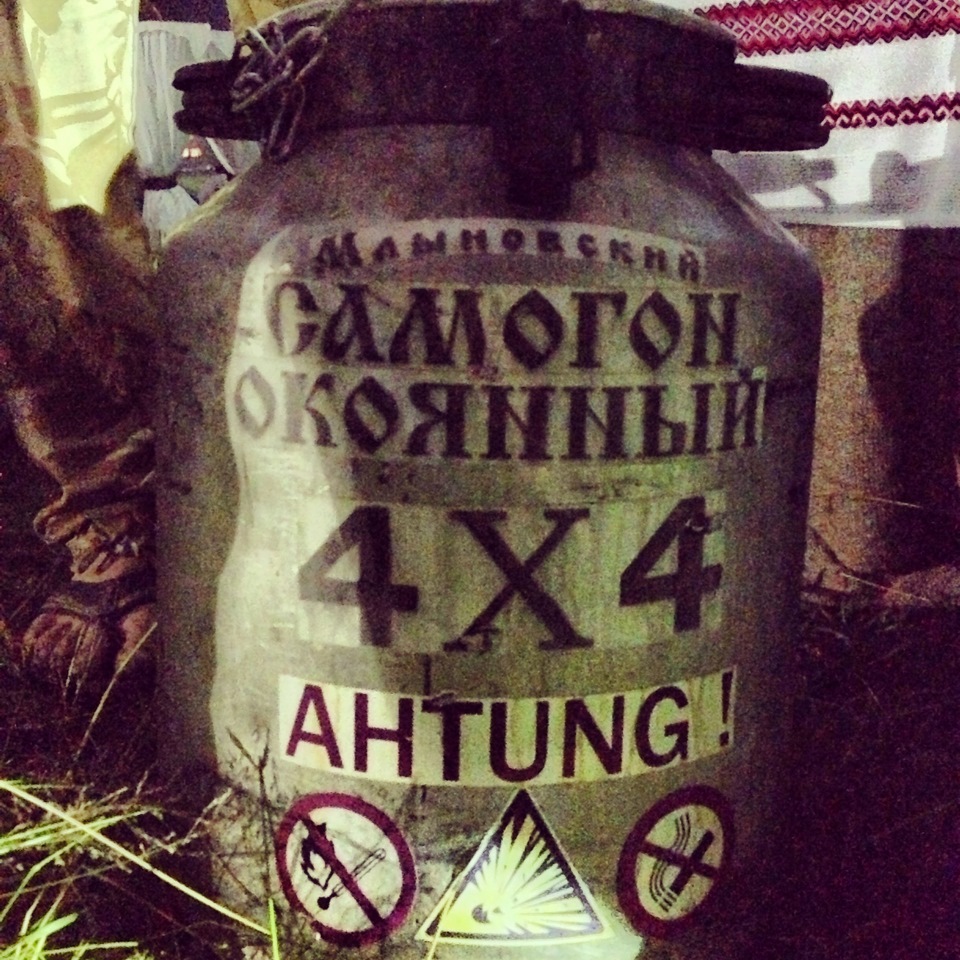 Ukraine Trophy 2013 Дооолга дорога додому та Україна DAKAR SIXT #3 2
