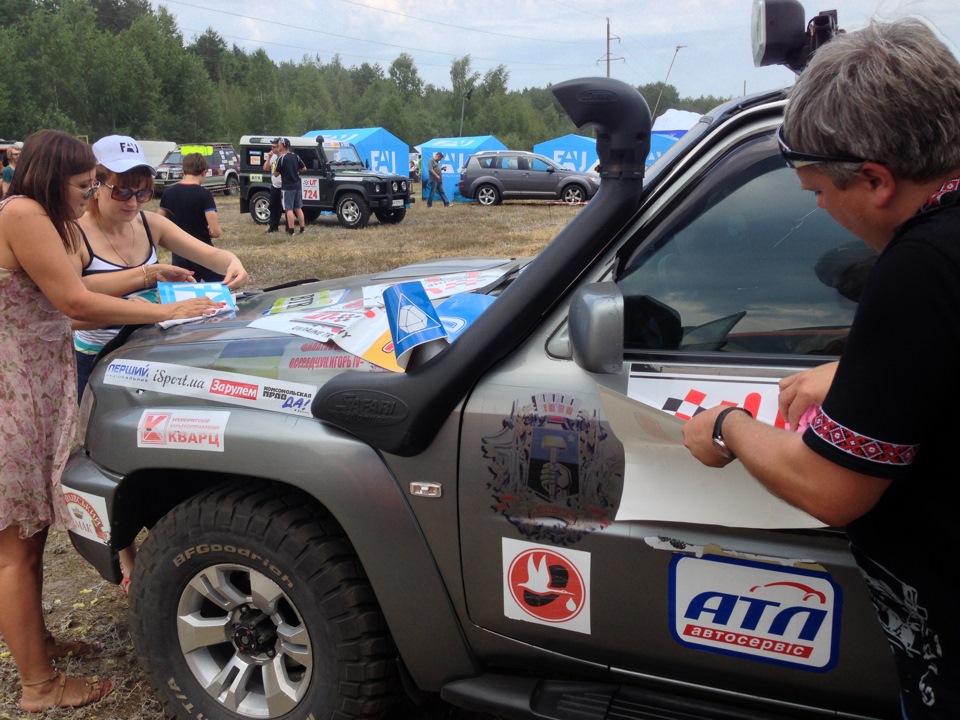 Ukraine Trophy 2013 4