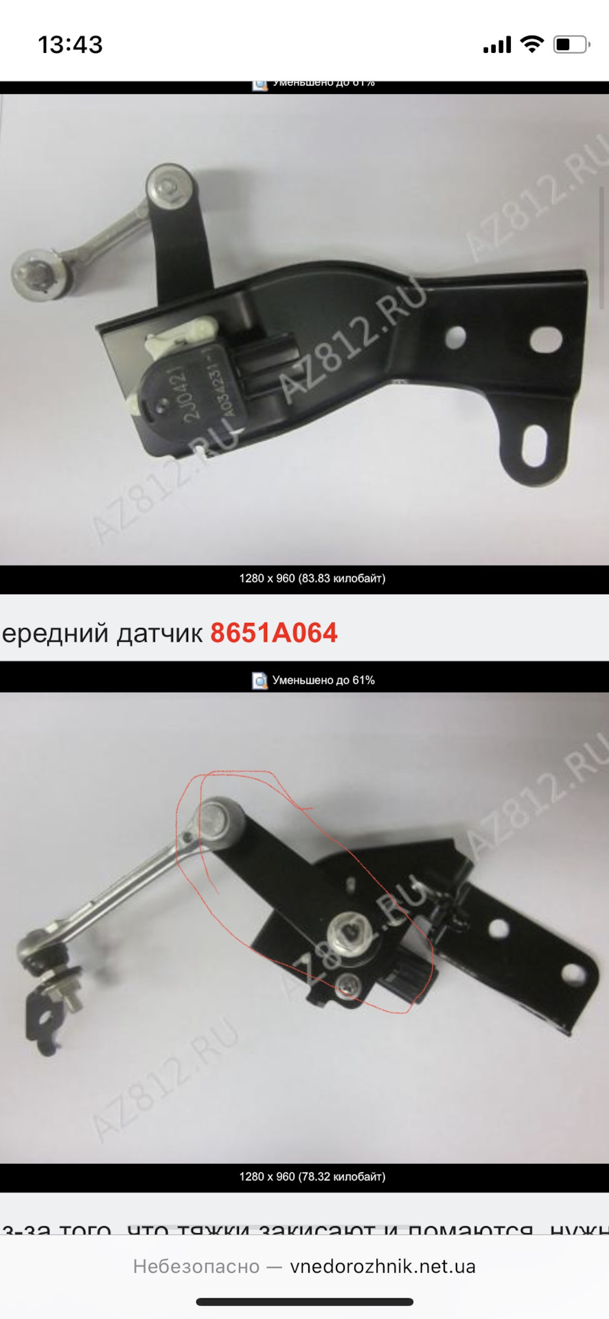 Потрібна допомога власників МПВ4 або людей, які просто знають 2