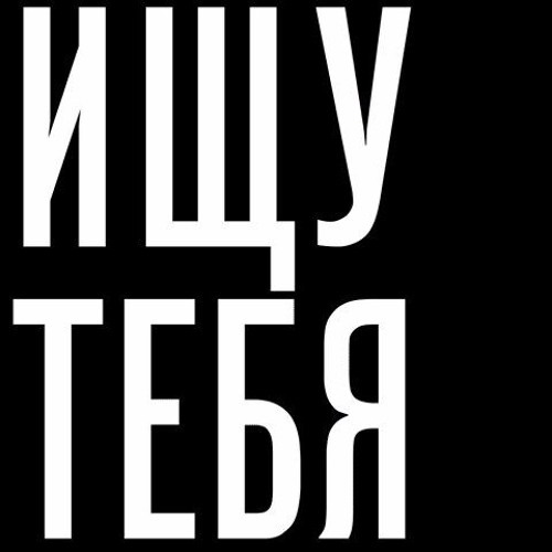 Потрібна допомога власників МПВ4 або людей, які просто знають 1