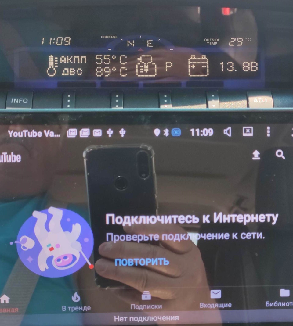 Ну, от і користь буде від бортового комп'ютера ! 1