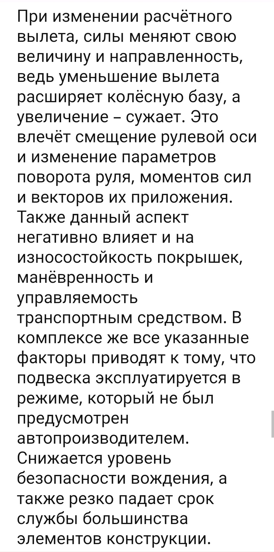 Потрібна порада з дисків 4