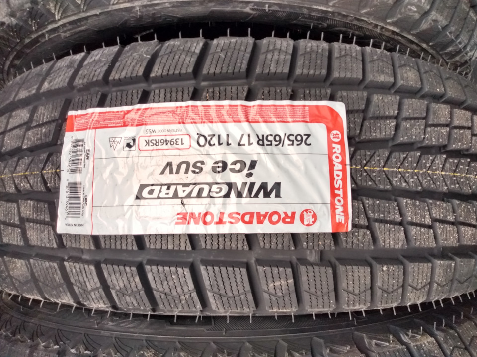 Час купувати зиму. Roadstone Winguard Ice SUV 265/65 17 2