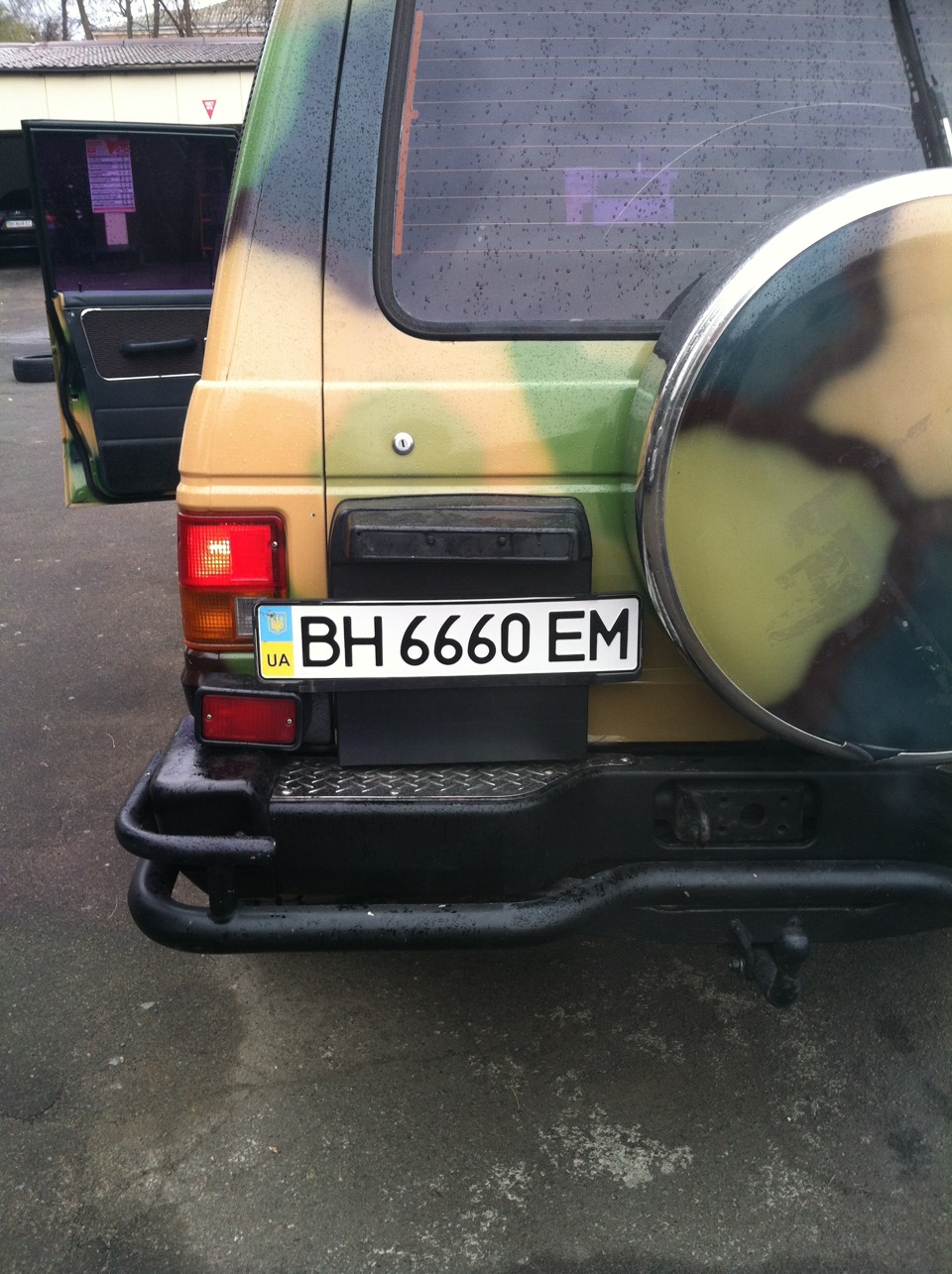 Постановка на облік 6660 2