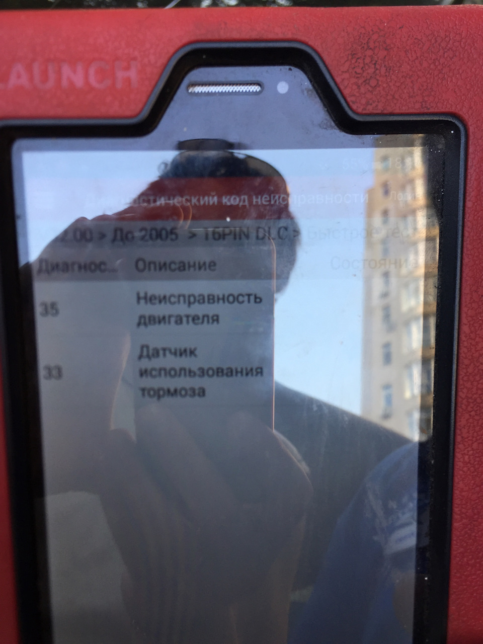 Помилки... 2