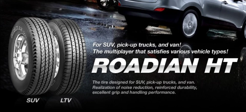 NEXEN/ROADSTONE ROADIAN HT