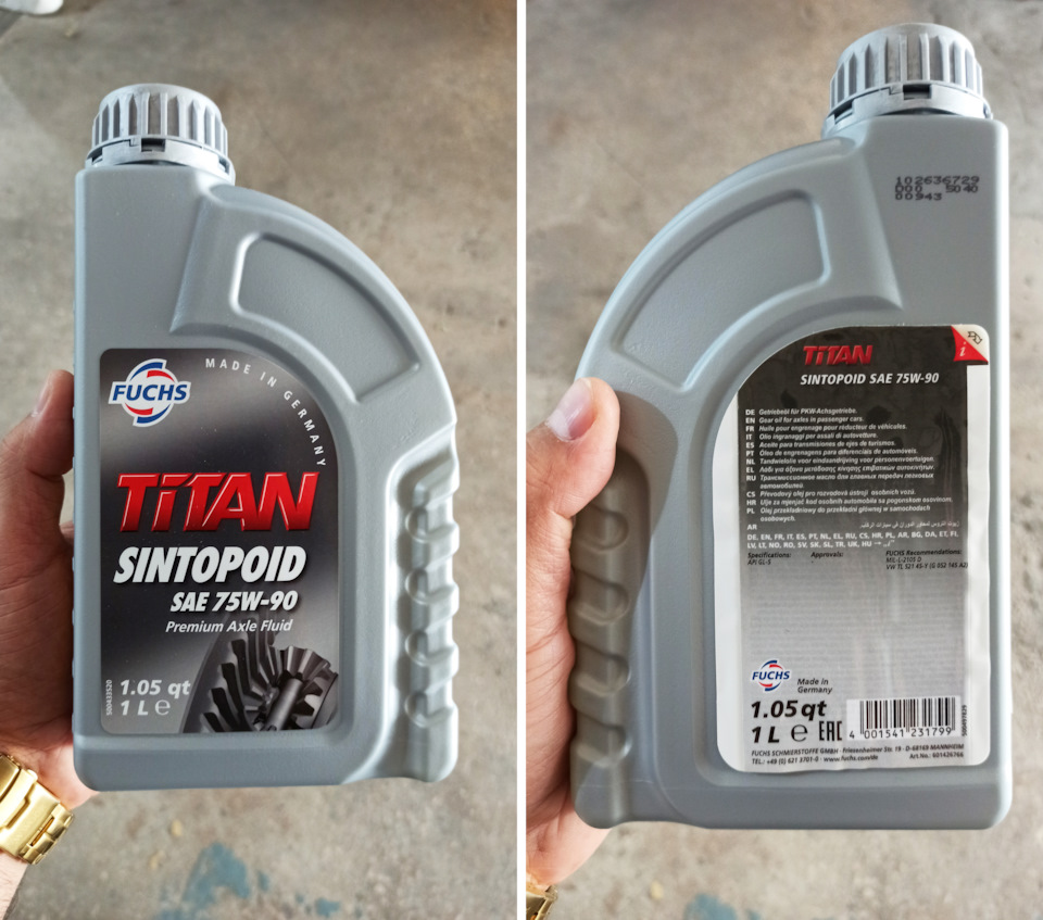 Заміна мастила в роздаванні та в обох редукторах на Fuchs TITAN SINTOPOID 75W-90 2