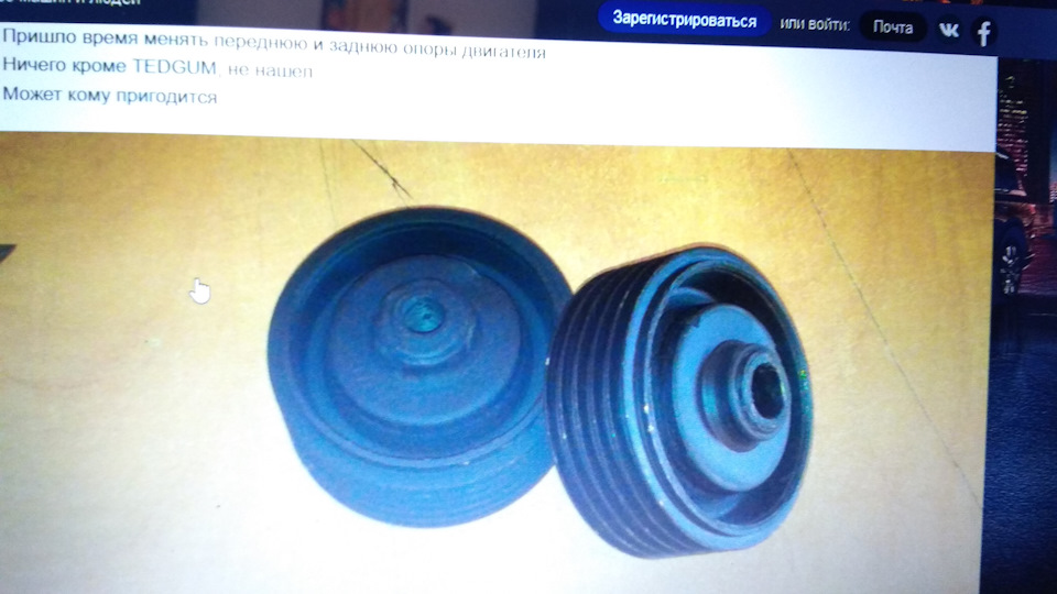 Не приємні несподіванки. 3