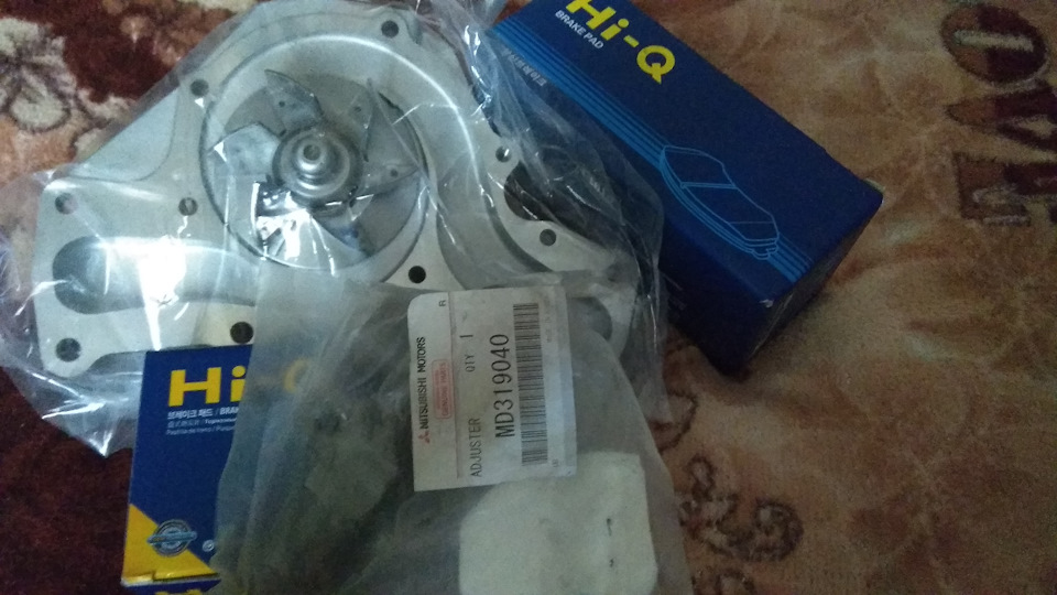 Не приємні несподіванки. 1