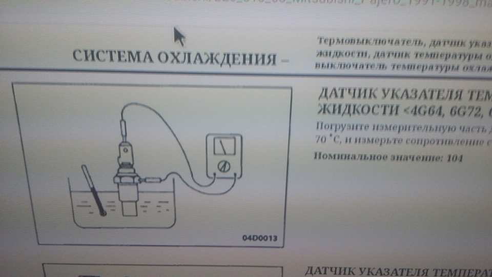 Не заводиться на гарячу, проблема вирішена. 4