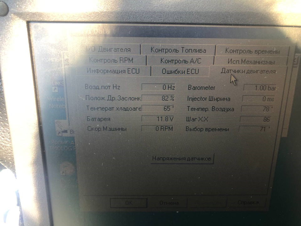 Горить чек, частина 2. Вирішення проблеми. 5