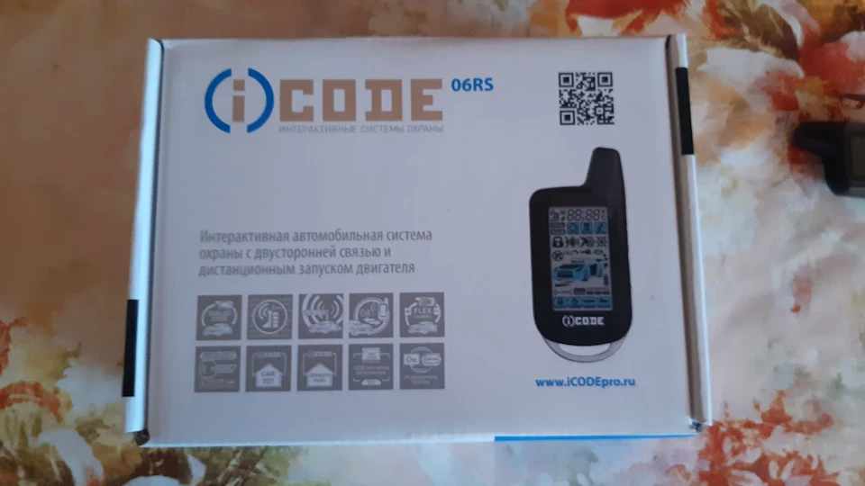 Вітайте з покупкою! І консультуйте заразом :)