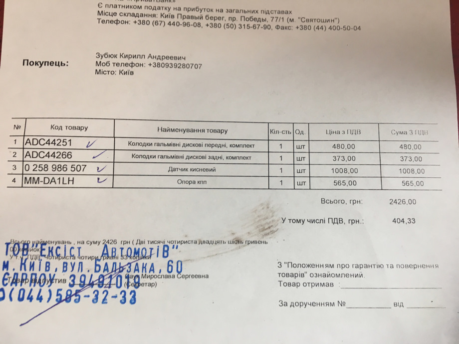 Упорядковуємо ч1 3