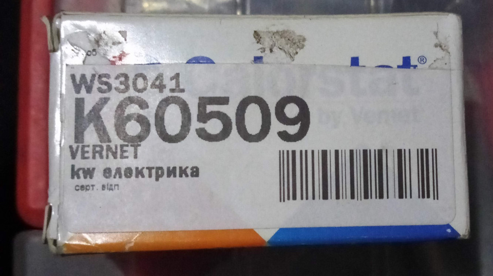 Основний радіатор. 5