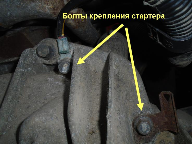Ремонт стартера 2